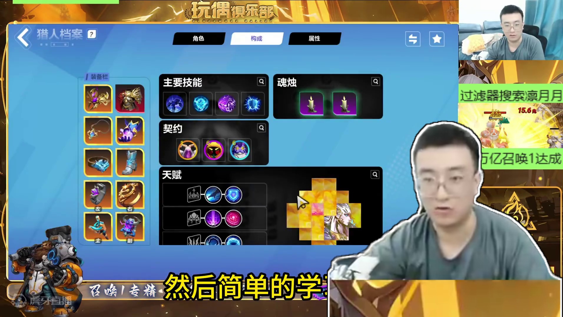 16万盾12万护甲千力属性流召唤2 #火炬之光无限 #火炬之光无限ss5赛季 #玩偶俱乐部