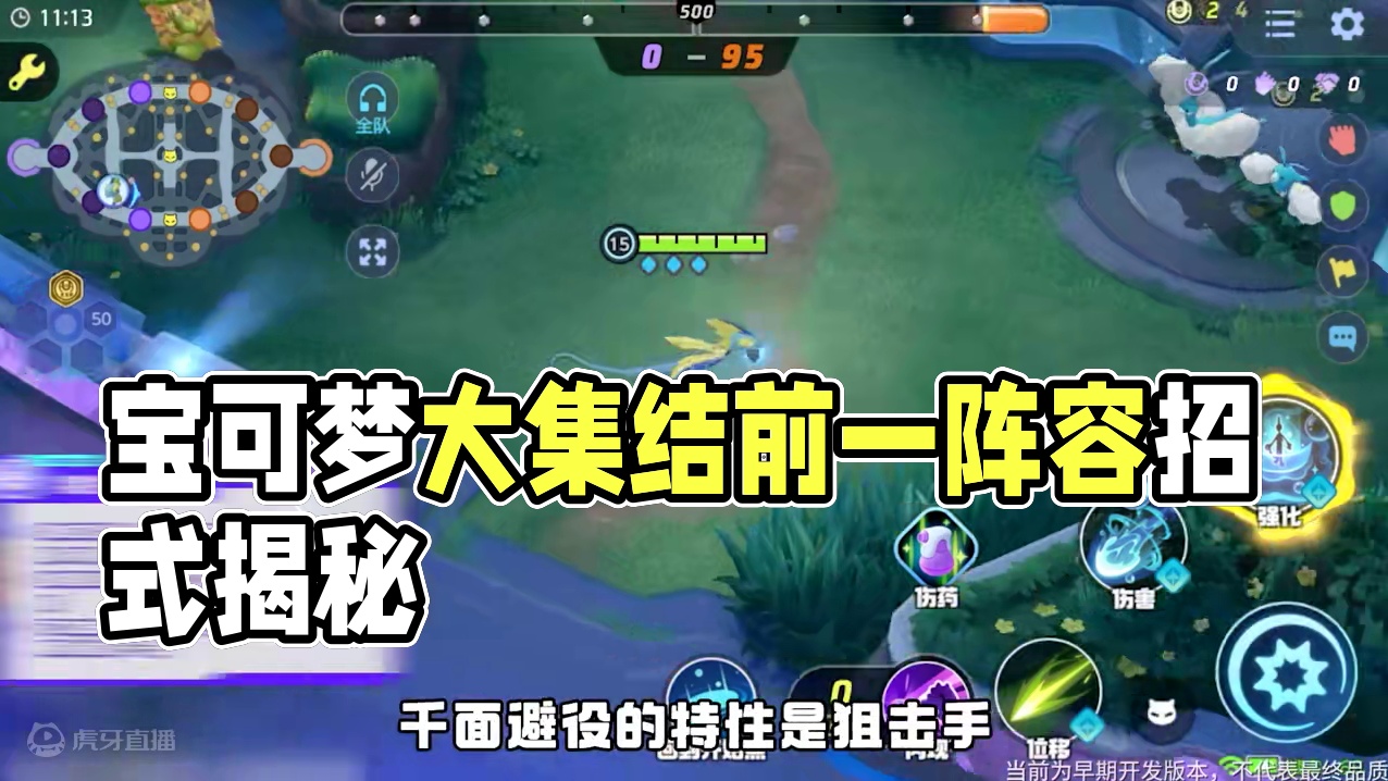 优雅，实在是太优雅了！兼备惊人的速度与敏锐的洞察力，优秀的“特工”就是如此全能。不论先手突袭还是后手