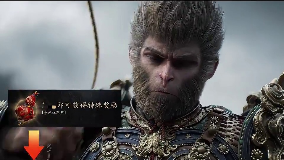 黑神话：悟空 哪个版本更适合你？ #黑神话悟空 #单机游戏 #游戏鉴赏家 #新游鉴赏家 #天命人召集