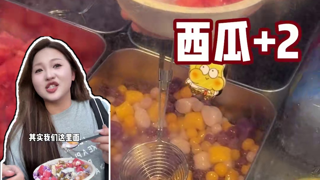 假装探店博主去逛夜市！吃的不要太爽！#假装探店博主#夜市#夏天必吃甜品推荐