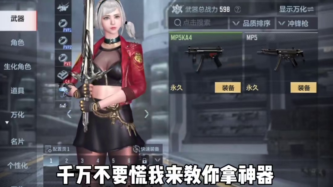 老玩家们快点回归吧简直太香了！#看看cfm怎么个事 #cf手游太白诗仙 #CF手游