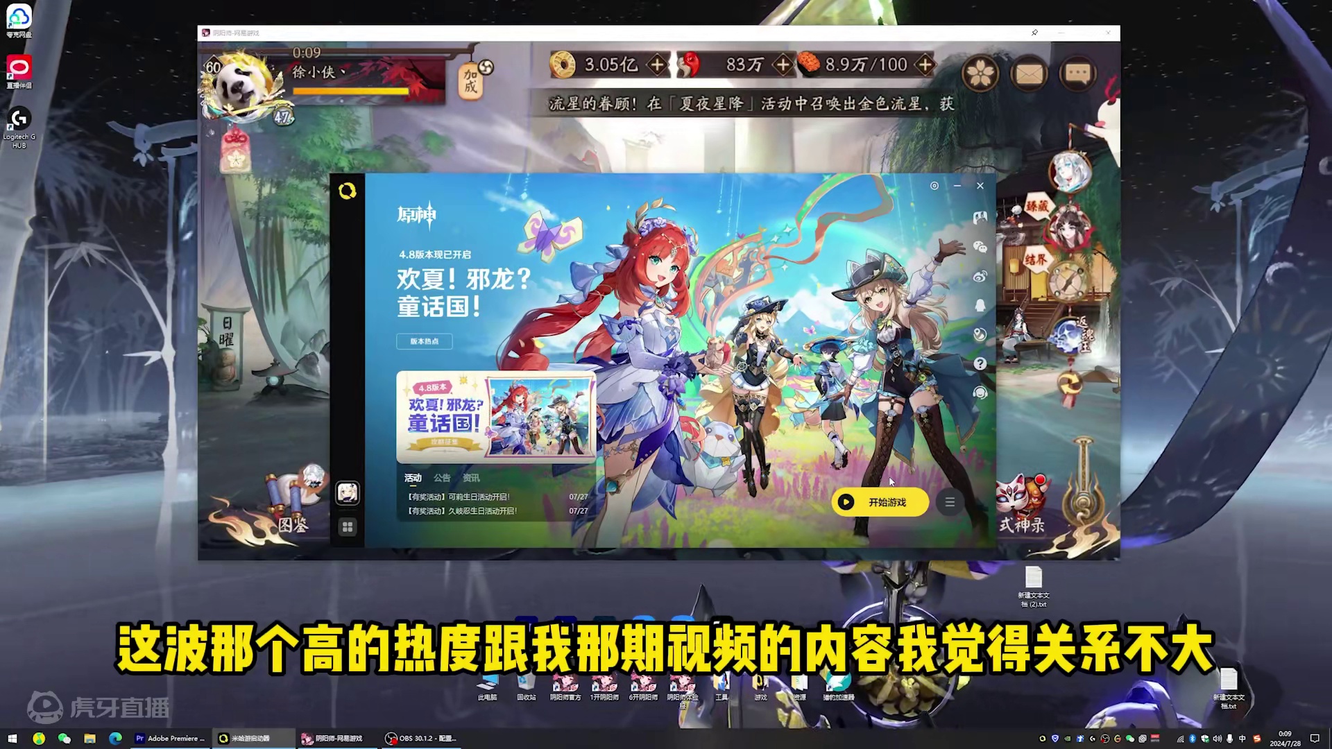 散兵出现在新活动剧情里就是最危险的信号，锐评现在的原神 #原神 #原神希穆兰卡 #吐槽 #游戏杂谈 