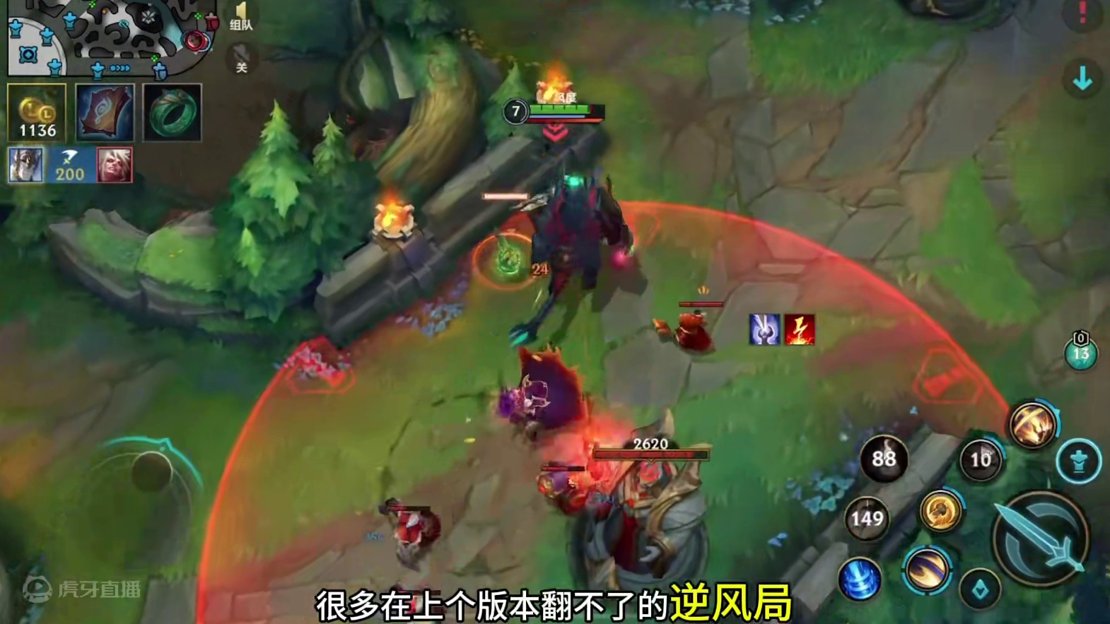 对于新版本大龙，我有话要说
#lol手游进化海克斯峡谷 #英雄联盟手游二周年 #lolm新赛季上分英