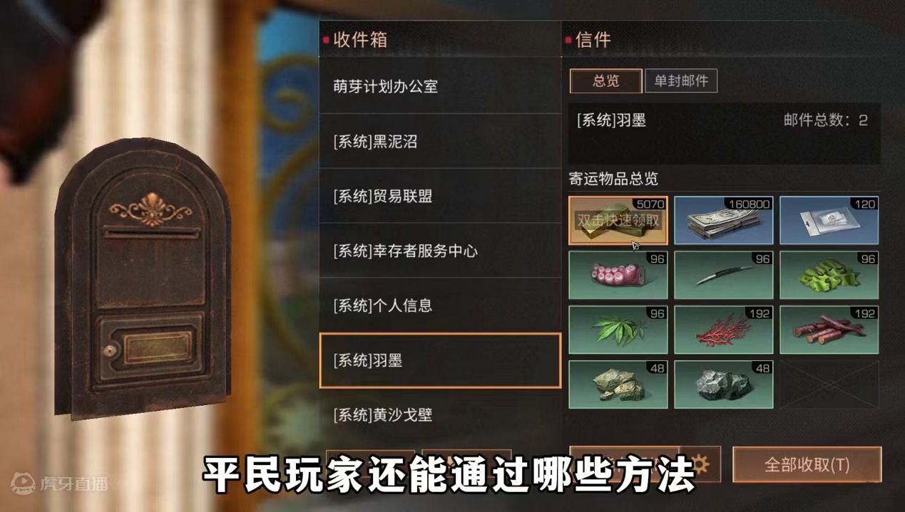 新日程后，平民玩家如何赚金条？ 新日程后，平民玩家如何赚金条！#明日之后 #明日之后第六季 #明日之