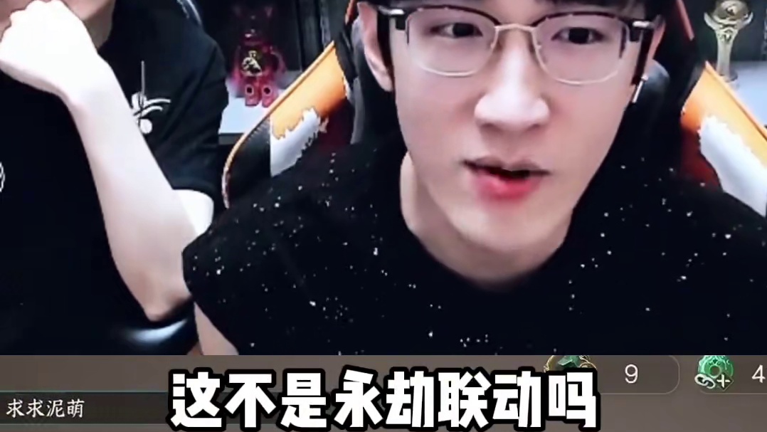 这波联动外观你们怎么评价 