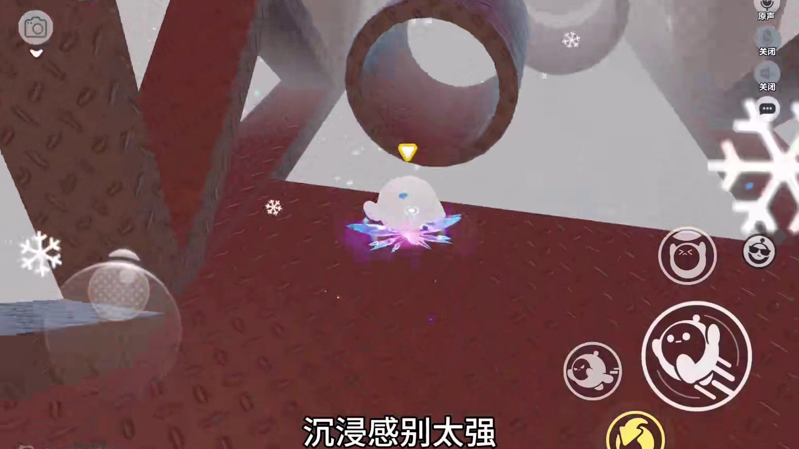 在被暴风雪吞噬之前抵达地下堡垒，沉浸式跑图开始！#蛋仔派对 #蛋仔地图推荐 #蛋仔神奇艾比 #蛋仔派