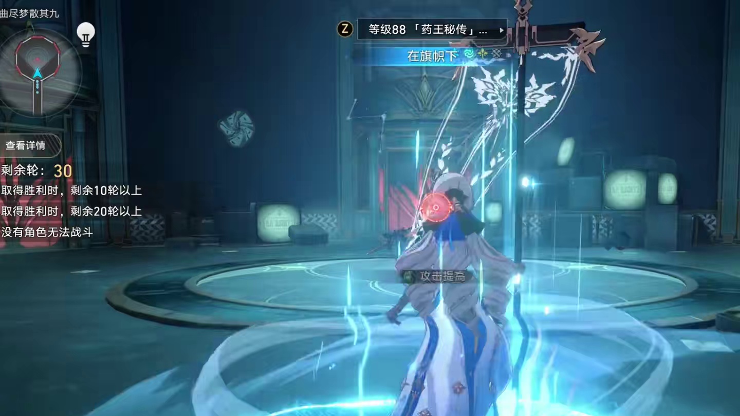 加拉赫73使用率，稳压藿藿罗刹限定丰饶 #崩坏星穹铁道  #再见匹诺康尼  #罗刹 #藿藿 #混沌回