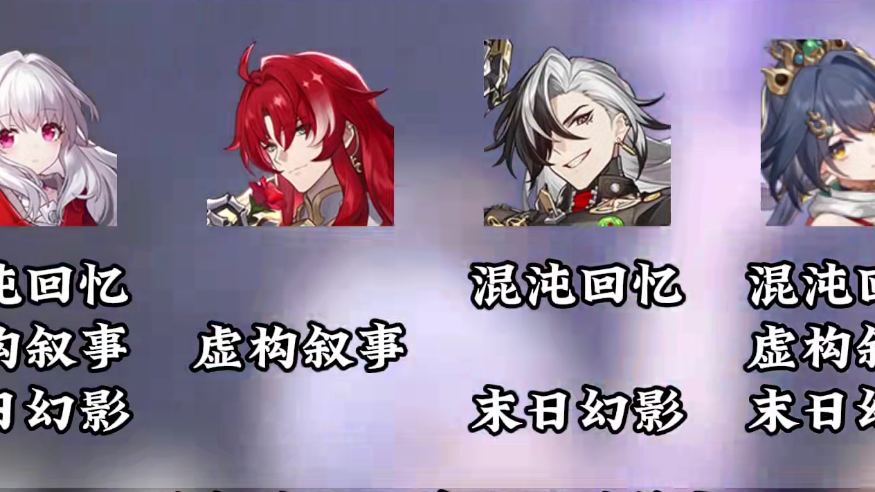 振刀神君值得抽吗？0+0表现如何，云璃省流简评！
#再见匹诺康尼 #崩坏星穹铁道 #明霄竞武试锋芒 