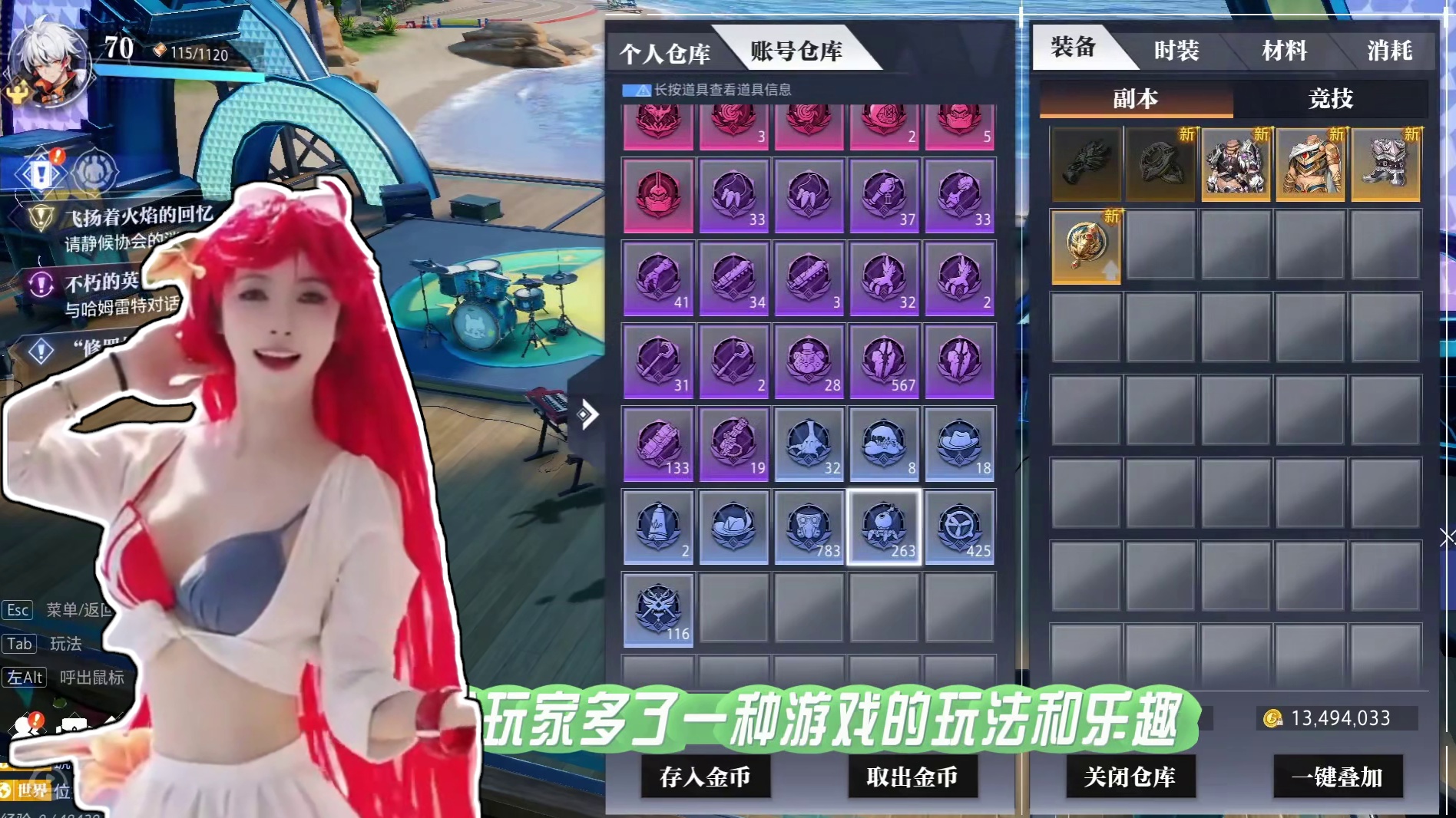 晶核策划你看看隔壁吧！把夏日派对和体力储存都抄了！ #晶核coa #晶核全民星计划 #上晶核周年庆吃