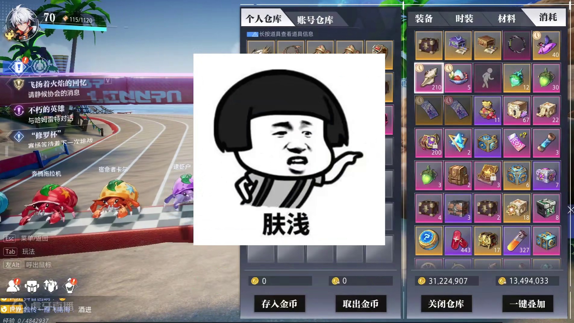 500All in流！！！欢迎你的加入 #晶核 #晶核coa #晶核全民星计划 #上晶核周年庆吃点好