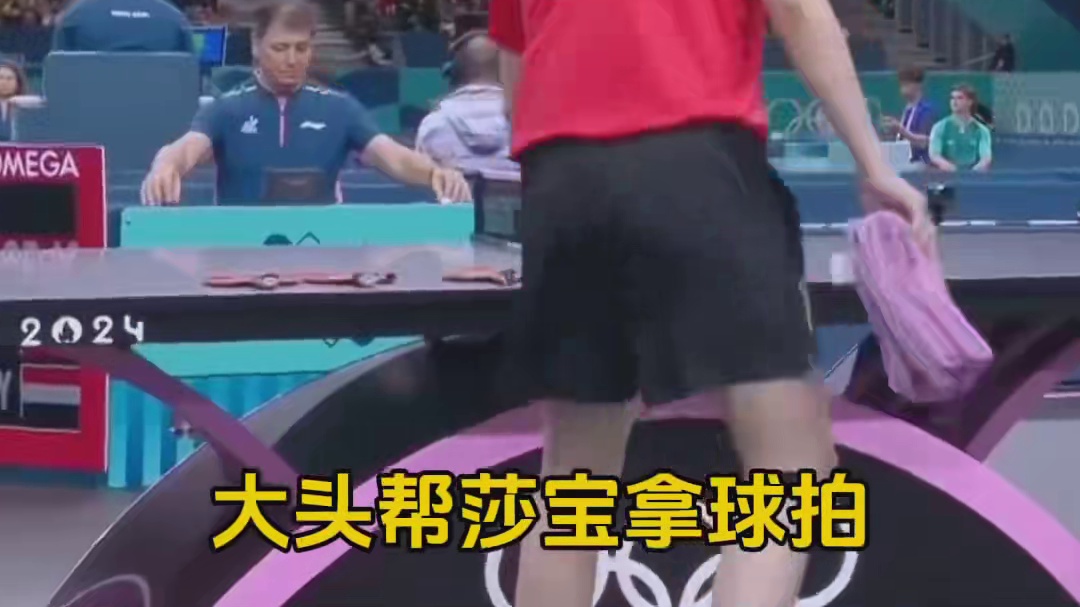 肖指一句小妞在呢让人感动，大头帮莎宝拿球拍，莎莎三个闺蜜一直鼓掌，邱指更是她最强后盾，都太暖了。#孙