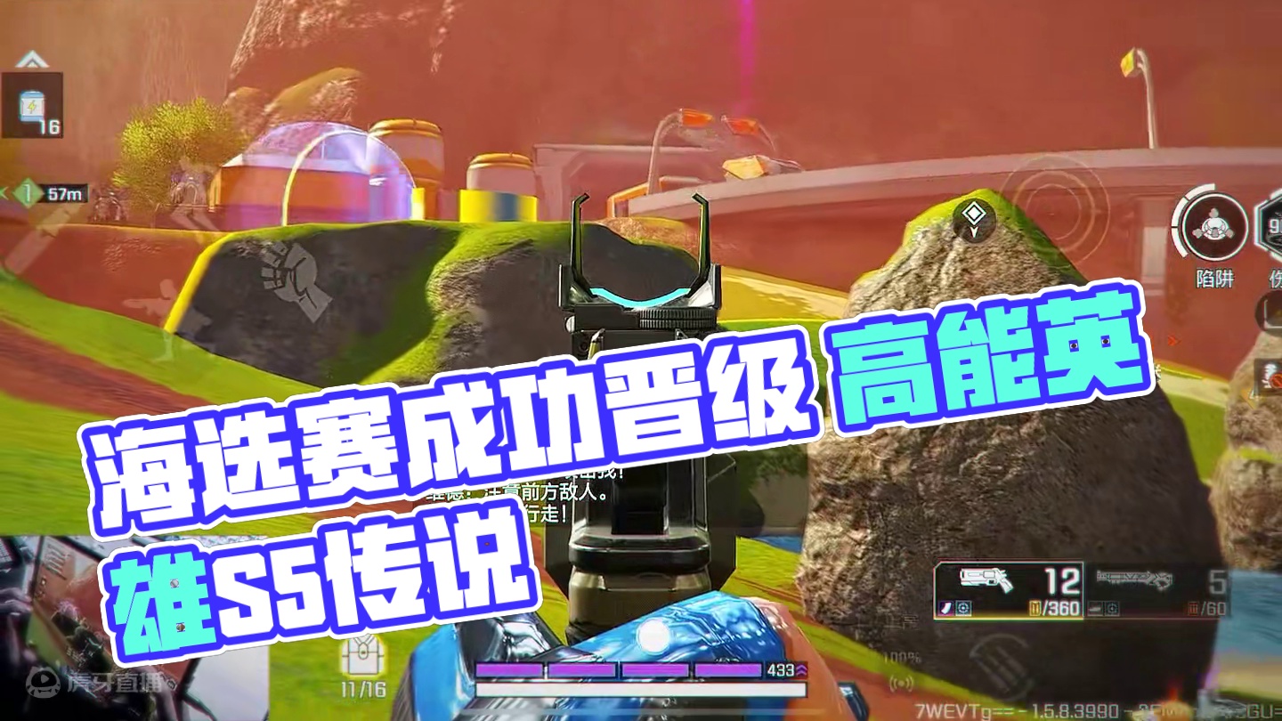 海选赛成功晋级 #高能英雄 #S5新版本日冕城传说 #高能英雄S5集结新地图