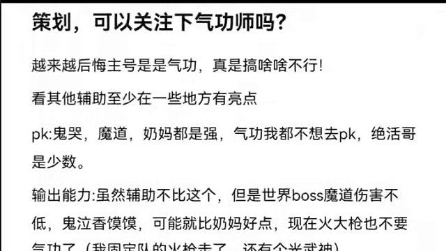 #游戏日常  #dnf地下城 #游戏中的瞬间 #dnf手游