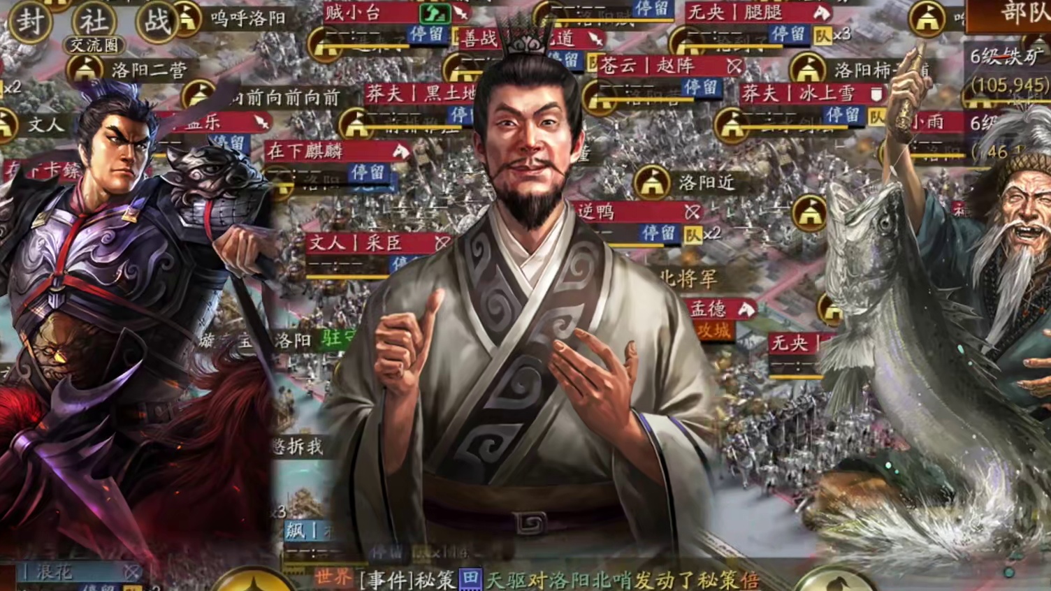 今天开放的三个新国策哪个最值得选 #三国志战略版 #三战创作者计划 #乱世烽烟