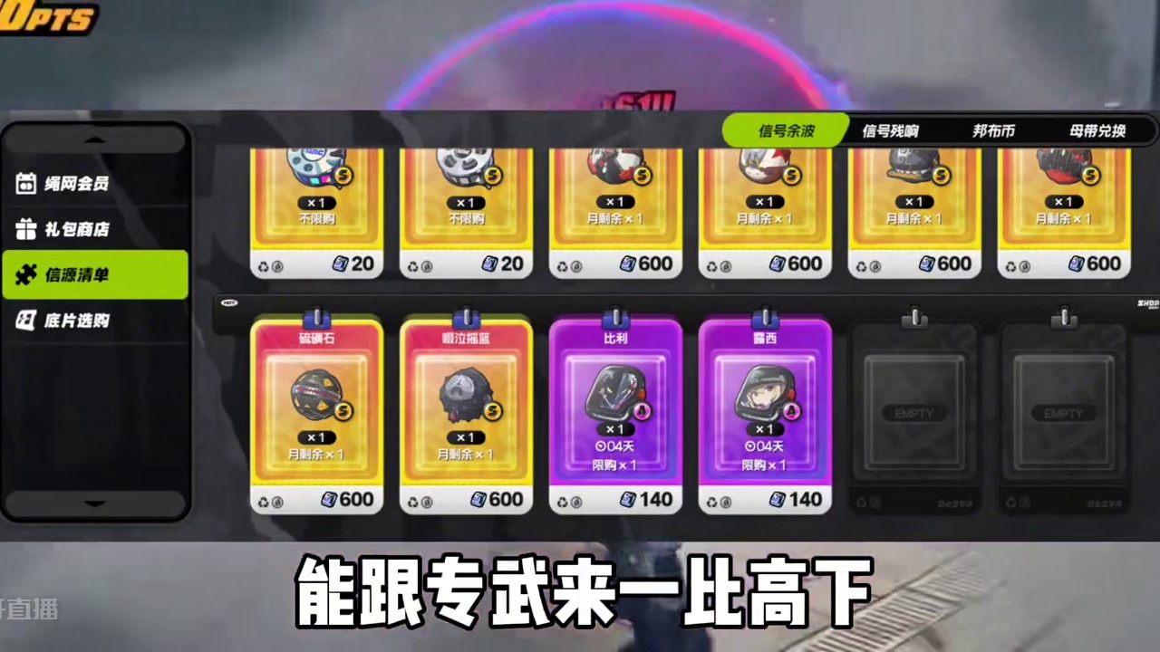 彻底逆天普池武器伤害竟然超朱鸢专武#绝区零 #绝区零公测 #绝区零朱鸢 #绝区零攻略