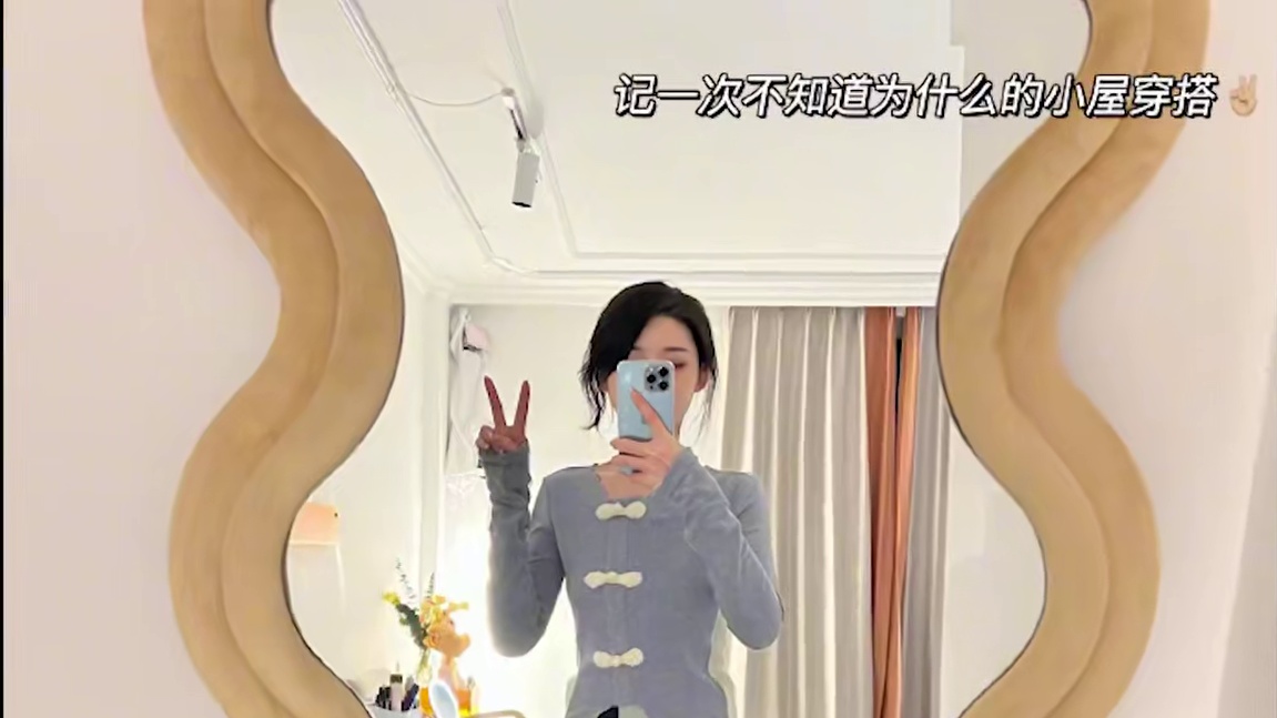 高级打工人的穿搭身价揭秘！蓓蓓真不愧是霸总CU的女人！