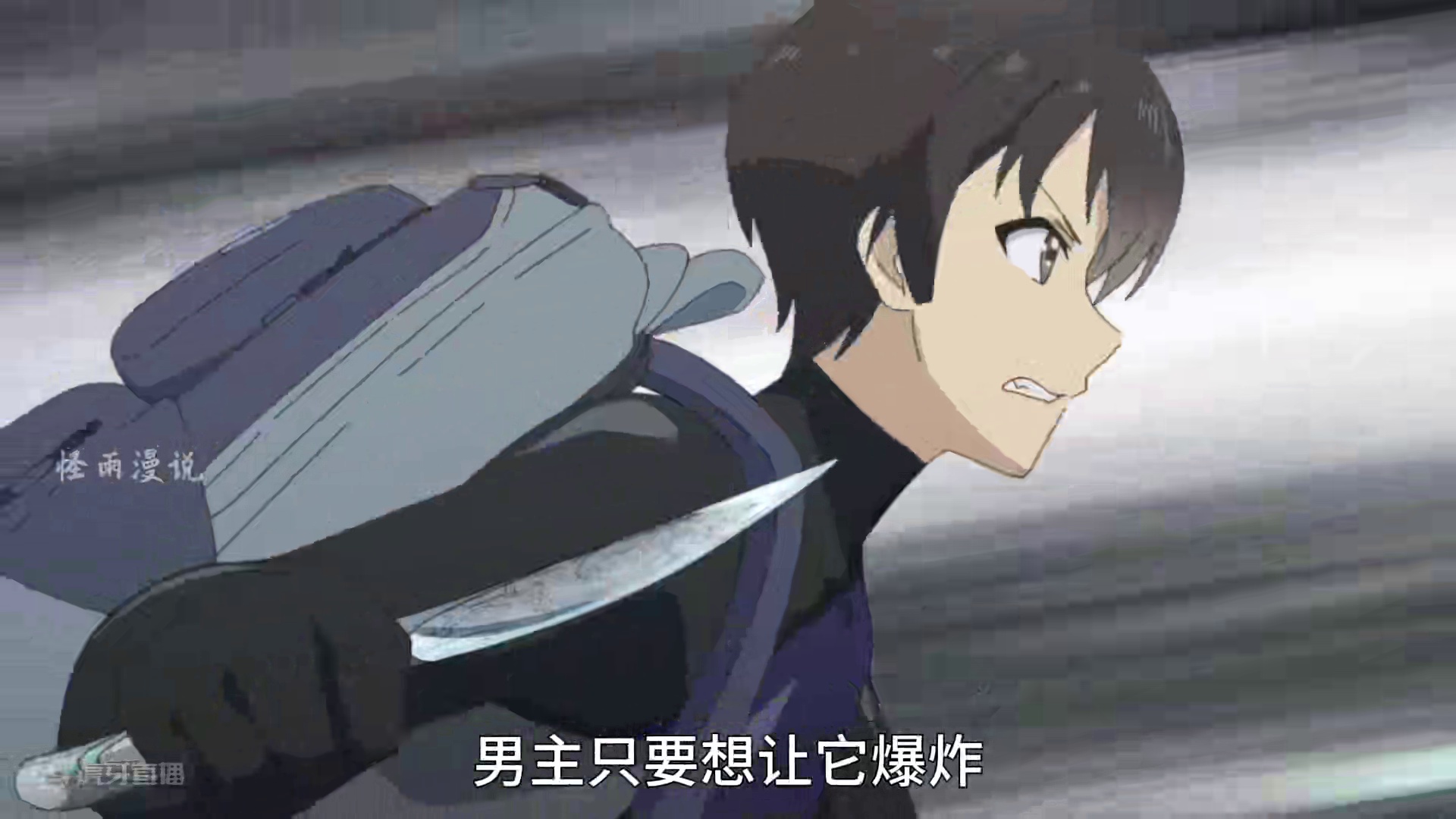 七月新番：《从路人角色开始的探索英雄谭》第五集！ #动漫解说 #二次元 #内容启发搜索