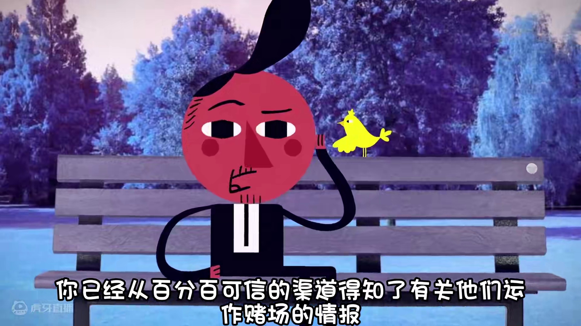 赌局谜题（刺客即将大开杀戒）