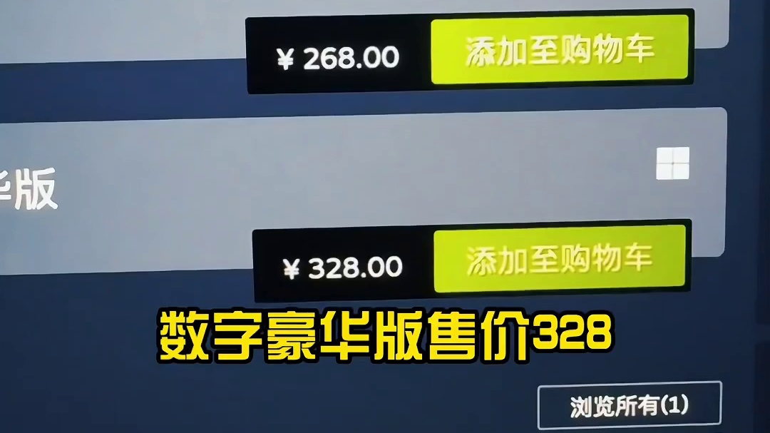 黑神话悟空全平台开启预售 #steam #steam游戏 #黑神话悟空 #游戏鉴赏家