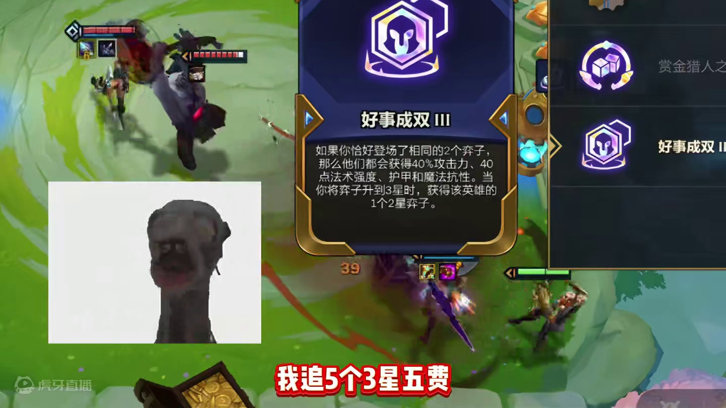 大黑狗赏金日记5-影分身卡莎 #金铲铲双城之战正式回归  #金铲铲之战