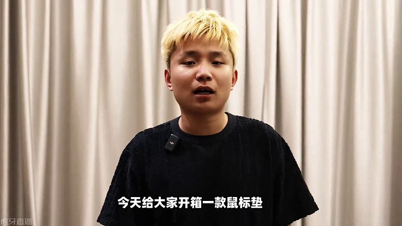 再別說(shuō)了 ，這就是渡！ #DANK1NG#無(wú)畏契約#CS2#鼠標(biāo)墊#游戲外設(shè)