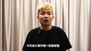 再別說了 ，這就是渡！ #DANK1NG#無畏契約#CS2#鼠標(biāo)墊#游戲外設(shè)