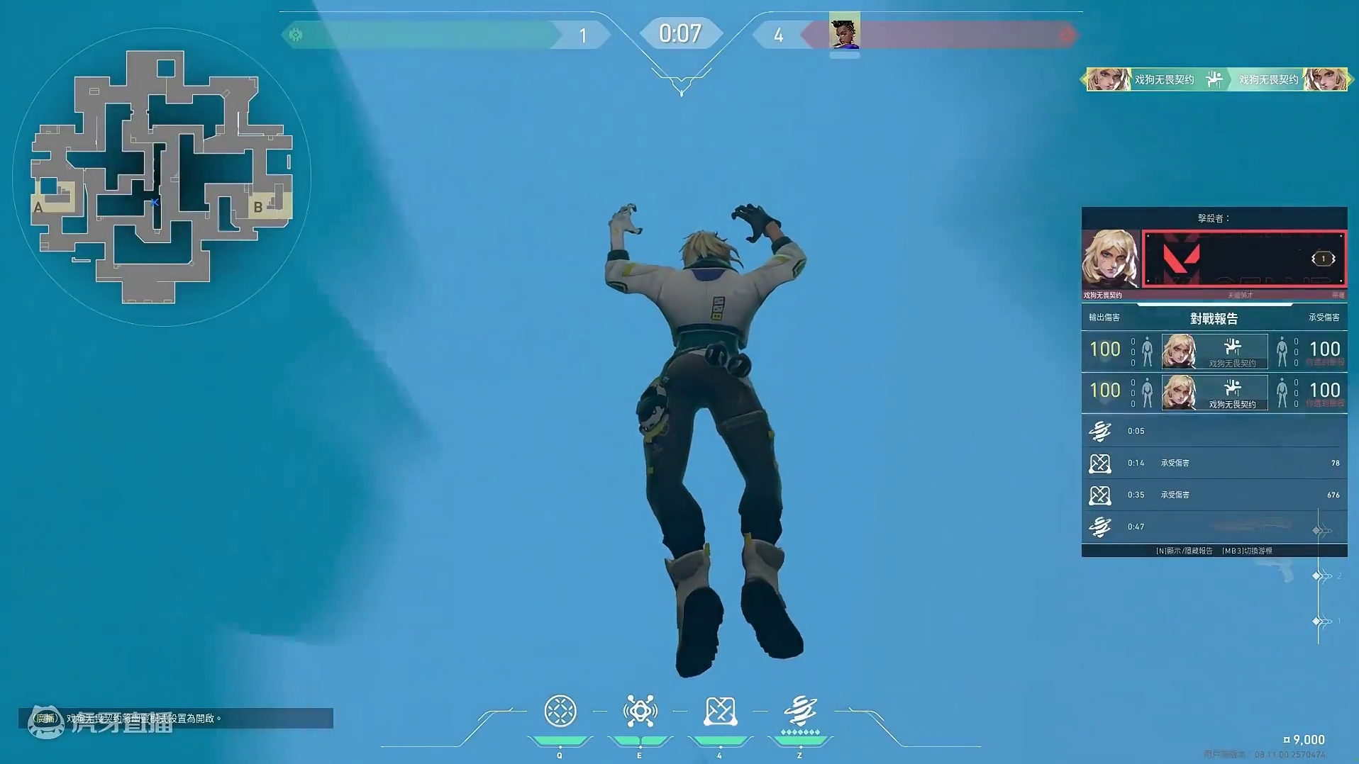 已经能猜到各位在无畏契约新地图幽邃地窟的N种死法 #无畏契约 #无畏契约幽邃地窟 #无畏契约日冕雄师