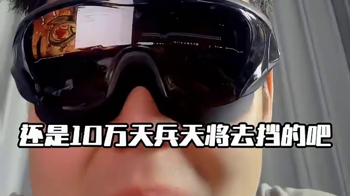 到底是谁抢到了《黑神话悟空》周边了啊？ #黑神话悟空 #黑神话悟空宣传片 #天命人召集令 #黑神话悟