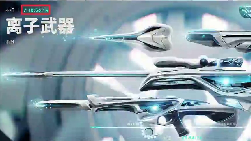 无畏契约国服收藏内新增两个套装，一个日冕雄师，一个极简主义。 #无畏契约 #无畏契约日冕雄师 #无畏