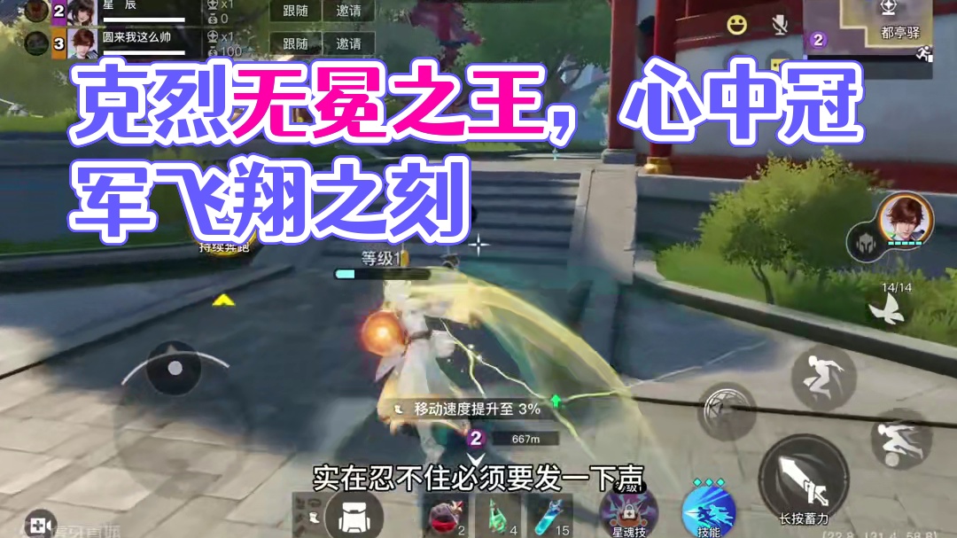 公平何在，正义何在，虽然我们生在一个不公平的世界，但是我们可以守住自己的初心，克烈加油！#克烈不敌麦