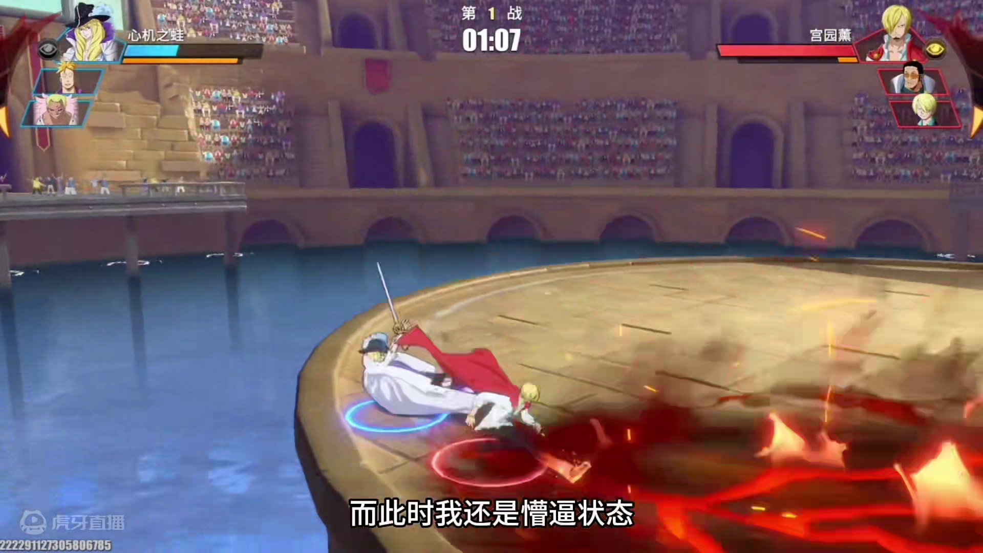 当你遇到百分之百见闻色躲友情技的文山时？结局会如何？#航海王热血航线