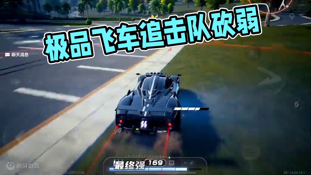 #极品飞车集结 #极品飞车集结公测 #极品飞车飙车手册