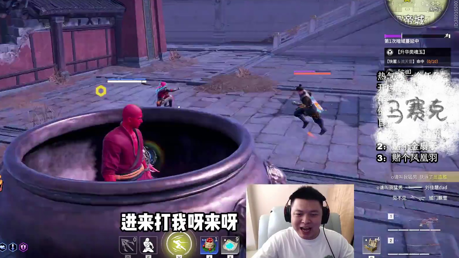 永劫还能这么玩儿？？你没玩过的全新玩法。 #永劫无间 #永劫无间龙年上分季