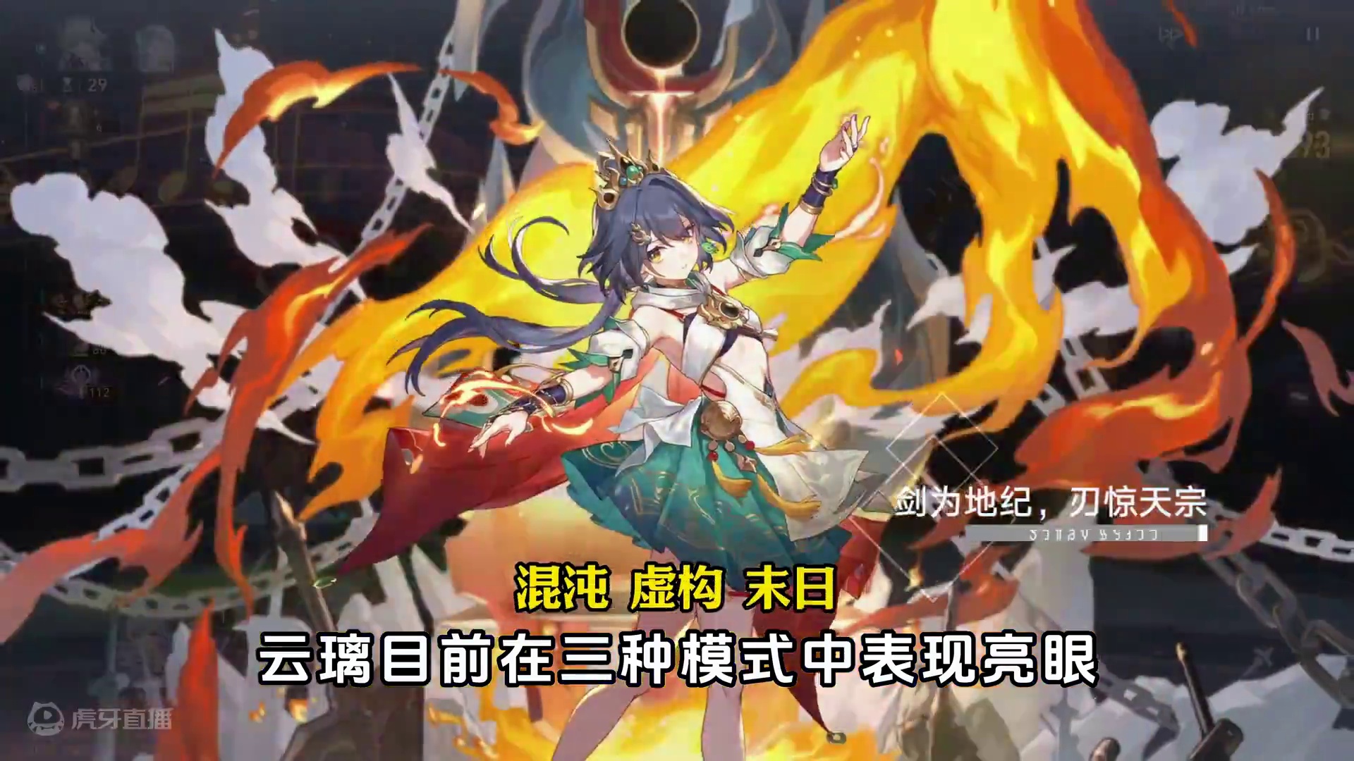 【云璃 抽取建议】什么样的开拓者适合抽 抽取建议/顺序/克拉拉云璃取舍#明霄竞武试锋芒 #崩坏星穹铁