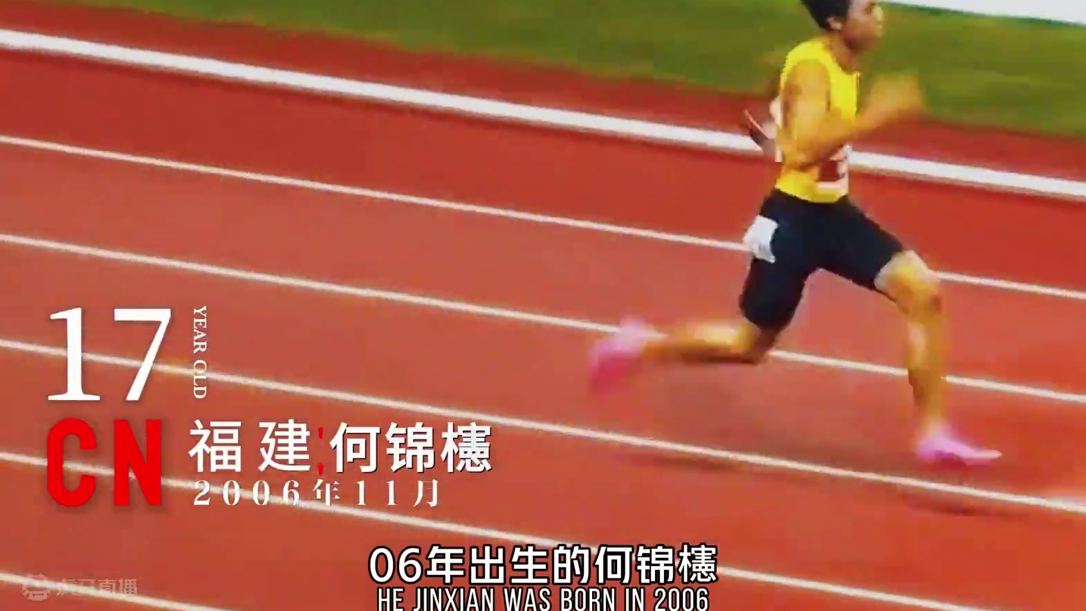 中国田径的00后迎来大爆发！
#田径 #体育生 #艾力西尔吾买尔 #梁宝棠 #冠军