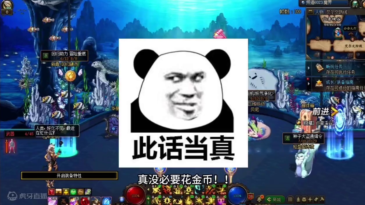 现版本平民白嫖以及微氪毕业附魔！！搬砖打团两手抓！！次毕业强度在线！！必须猛猛提升！！#DNF #D