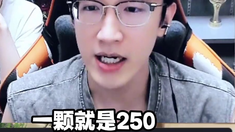 最贵天赏均价!为什么! 