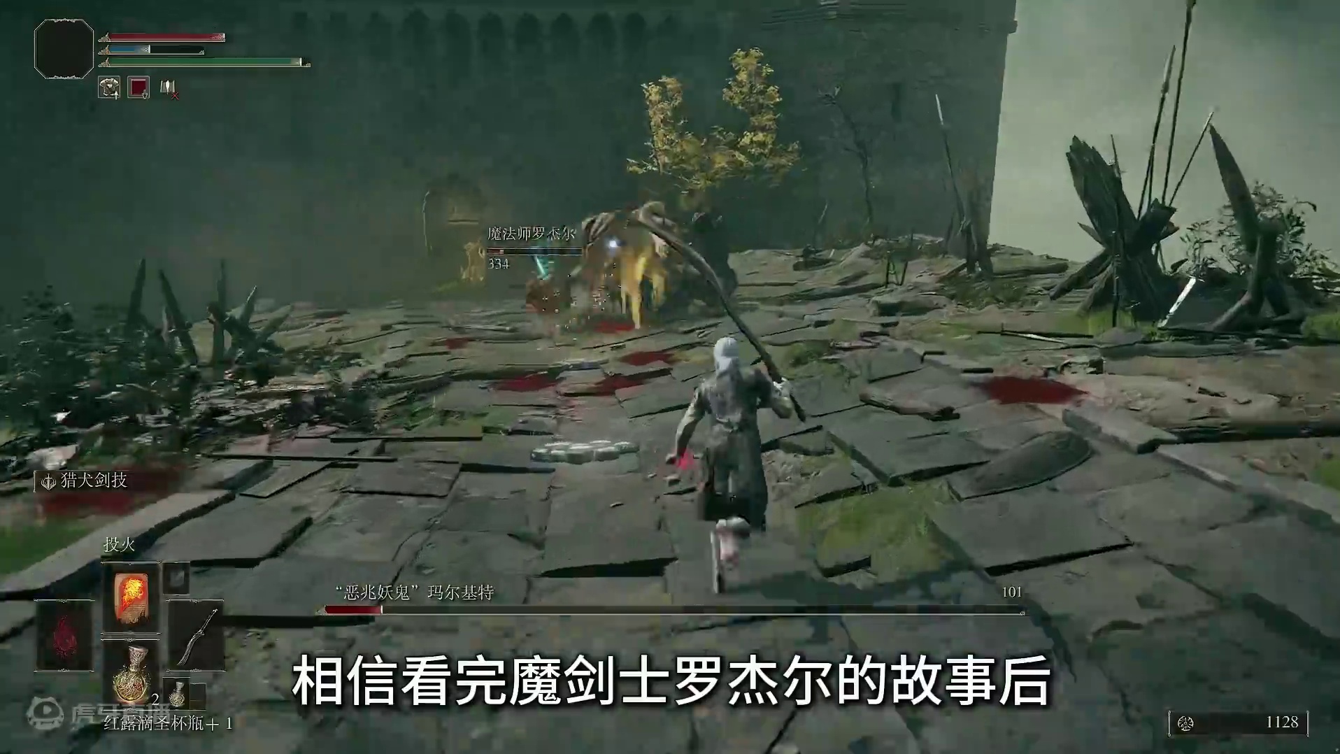 第一个无条件帮助玩家的骑士 #艾尔登法环 #主机游戏 #第九艺术 #网易uu加速盒