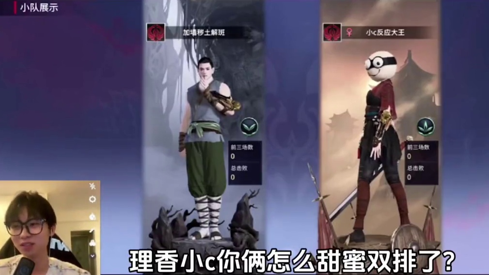 火影队勇闯永劫天赋杯 第2集 #永劫无间手游天赋杯#永劫无间手游#永劫无间手游公测
