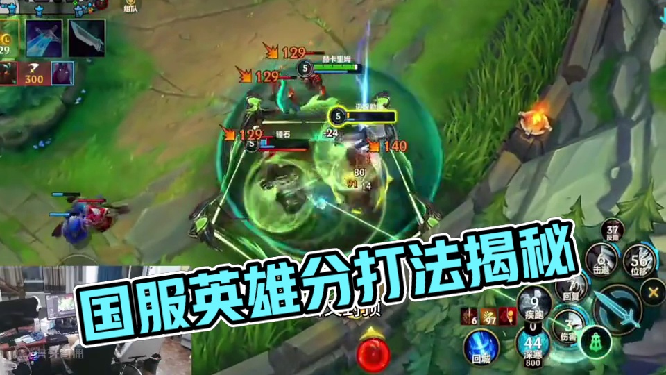 国标真的难么 加油国服手到擒来 #英雄联盟手游2周年 #lol手游