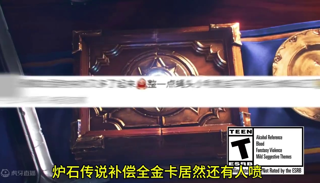 炉石传说这补偿还有人喷？外国玩家馋哭了！