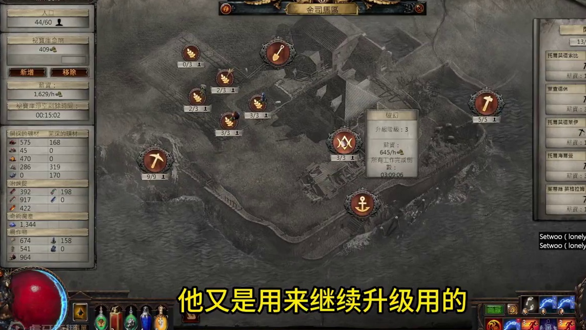 S26国际服流放之路新赛季玩法介绍 #流放之路 #流放之路S26 #流放之路新赛季