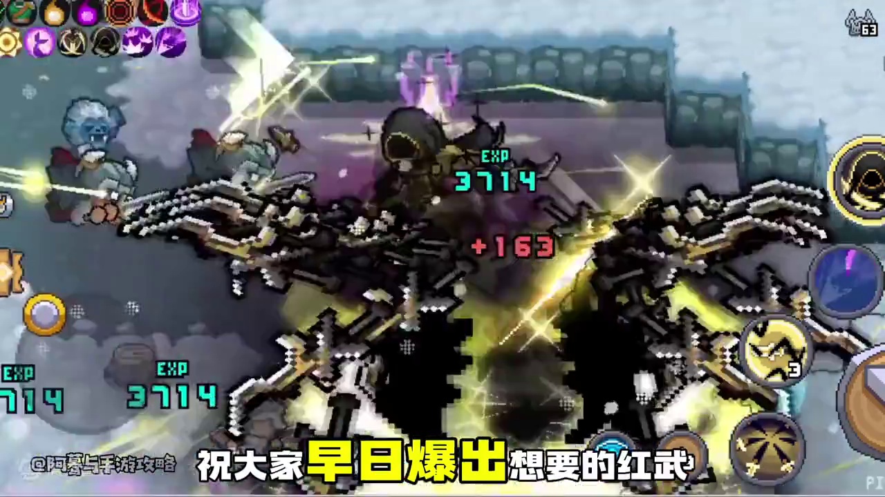 爆新红武的技巧！肝了六个通宵总结出的教训！#元气骑士前传 #元气骑士前传s3赛季