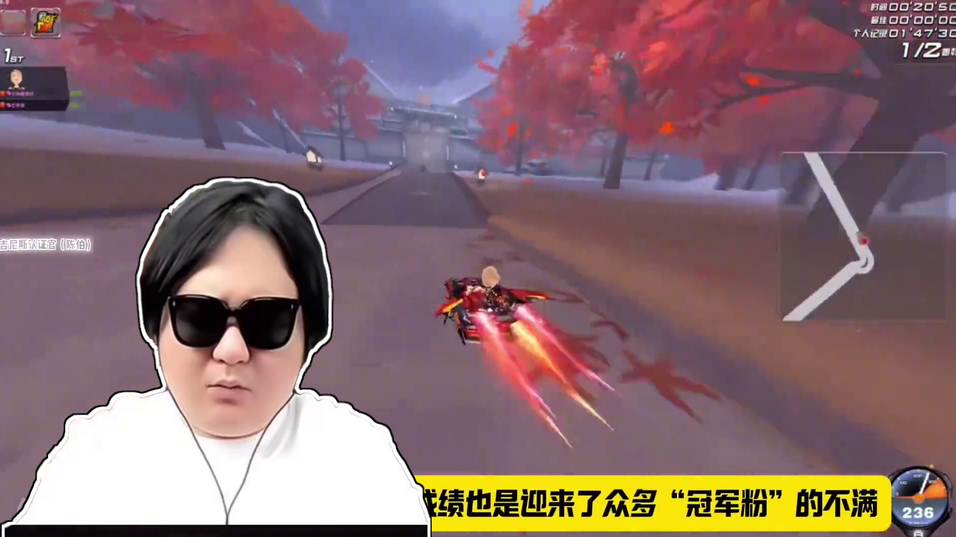 #陈伯全能王 #qq飞车 家谈会分析没了老猪的动物园组合垫底赛连续失利原因以及透露阿伟回归后不管条件