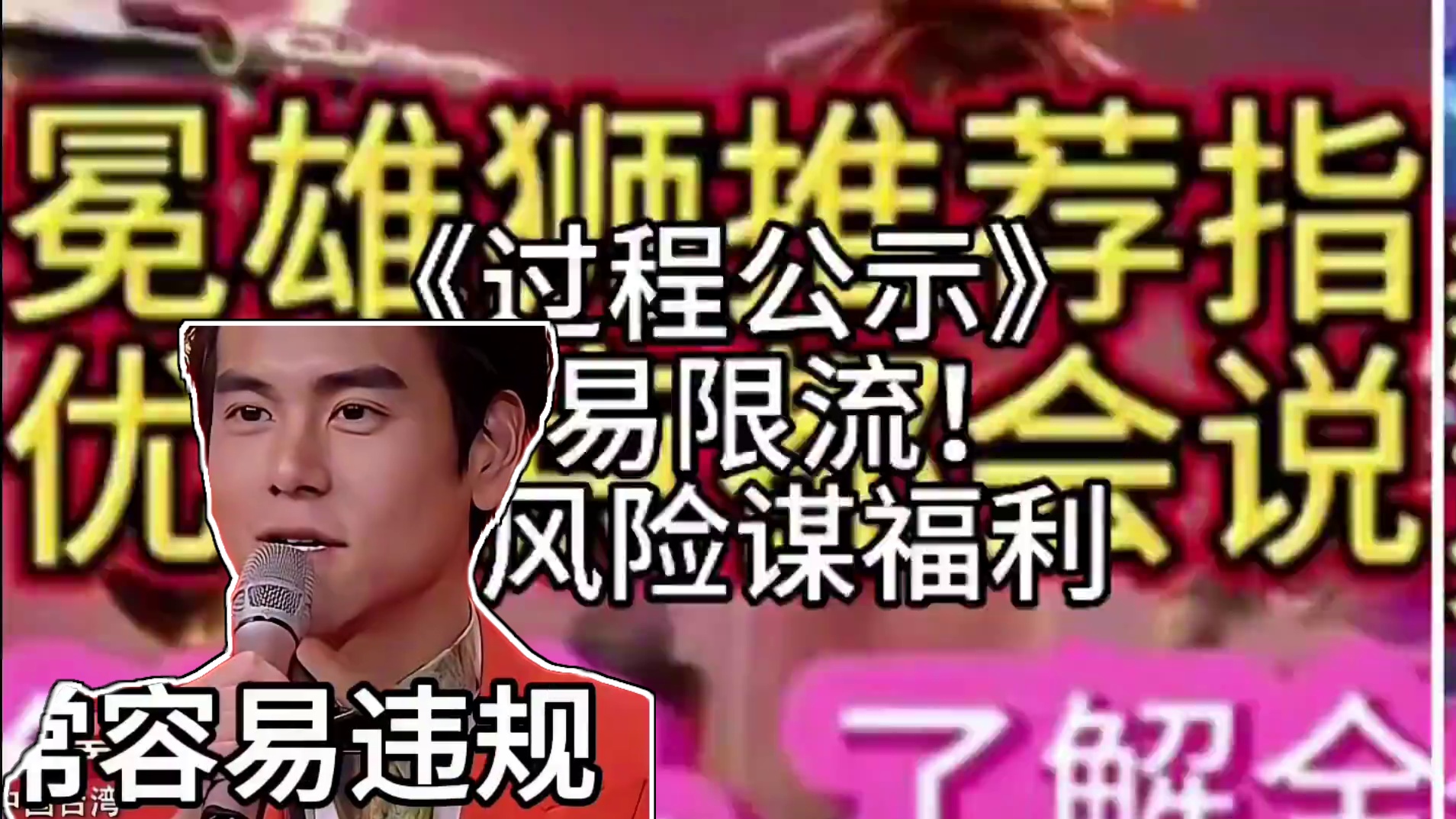 日冕雄狮过程公开:通行证更多 #无畏契约日冕雄狮 #无畏契约 #无畏契约新地图幽邃地窟 #无畏契约英