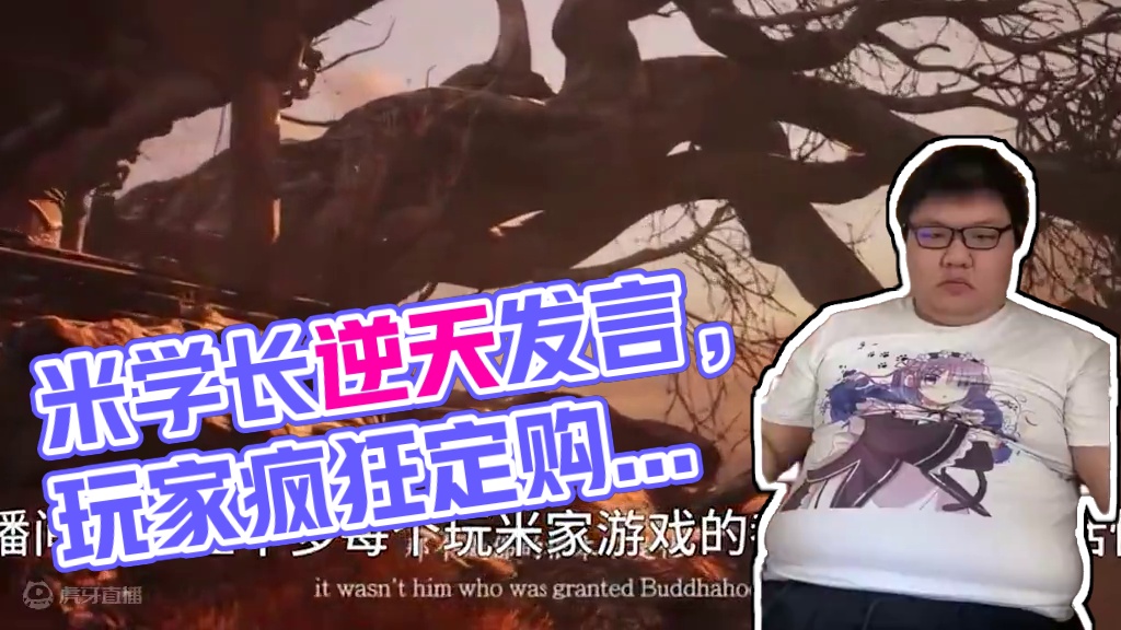 还得是我们米学长的逆天发言.不说了100A大作原神启动#黑神话悟空  #原神启动 #国产游戏