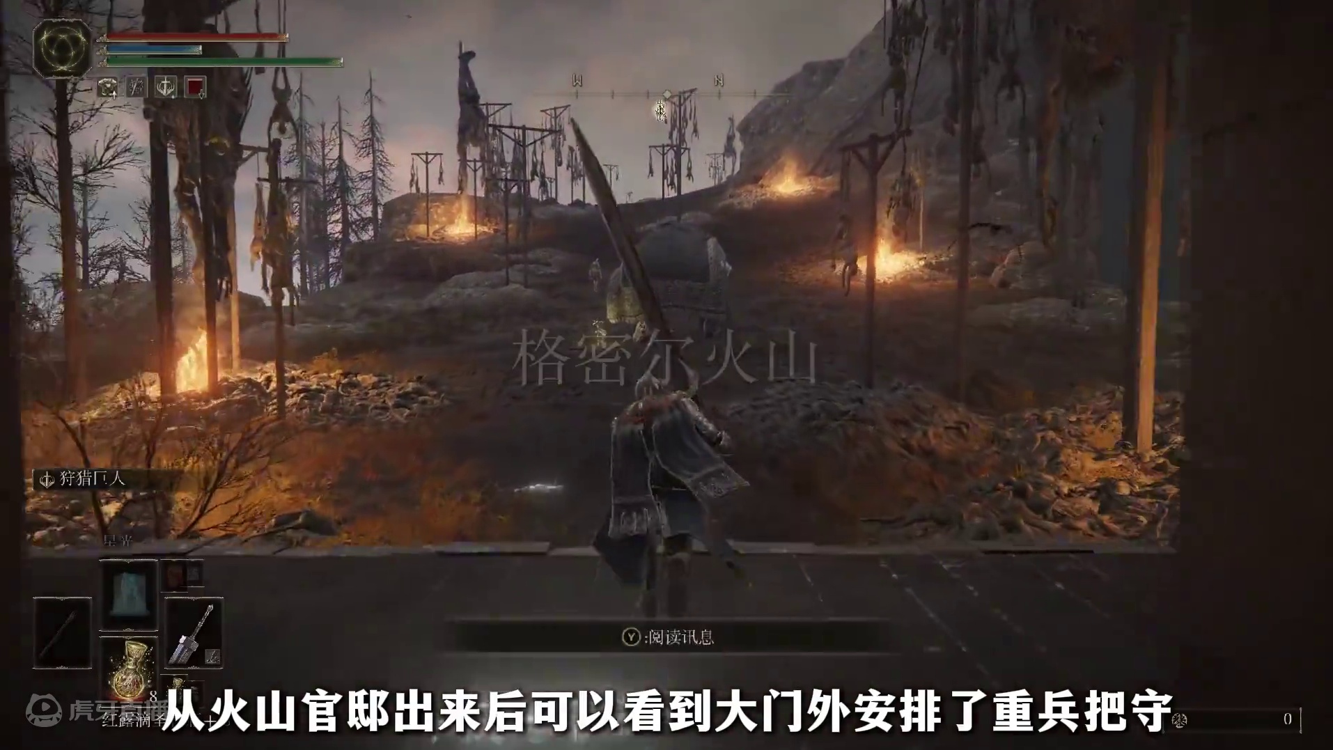 【艾尔登法环】成为叛律者的第一天良心开始不安，开始扩张的贪婪 #艾尔登法环 #艾尔登法环攻略 #艾尔