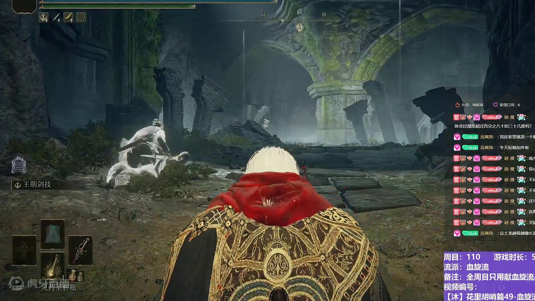 【沐】花里胡哨篇49-血旋流番外篇43P2 大土龙P2（战技闪避环境：极好）