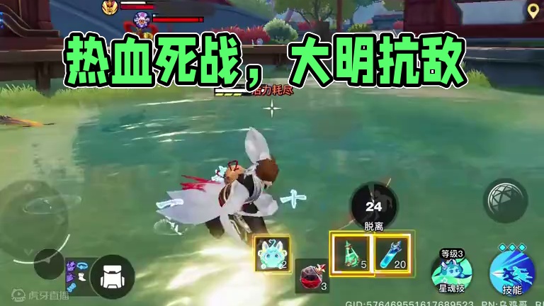 本剑不才，曾以此身破万军#王者荣耀星之破晓