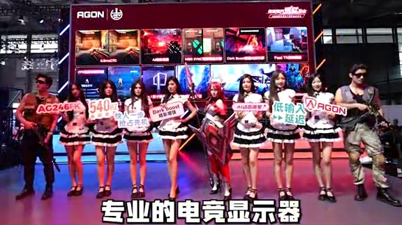 真正适合FPS的AGON显示器，国产品牌走上major舞台！#AGON官宣Major合作 #2024